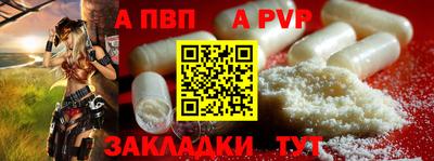 дурь Бийск