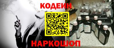 ALPHA PVP Беслан