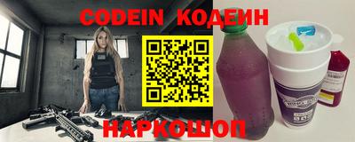 ALPHA PVP Беслан