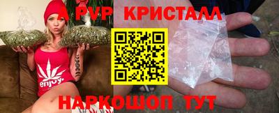 ALPHA PVP Беслан