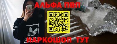 трава Волжск