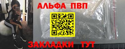 марихуана Волгодонск