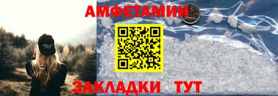 ALPHA PVP Беслан