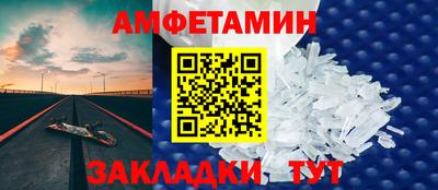 стафф Азнакаево