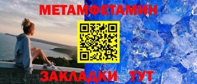 ALPHA PVP Беслан