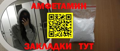 дурь Бийск