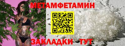 герыч Берёзовский