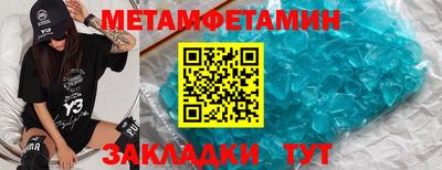 трава Волжск