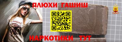 марихуана Волгодонск