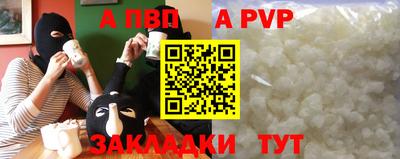 дурь Бийск