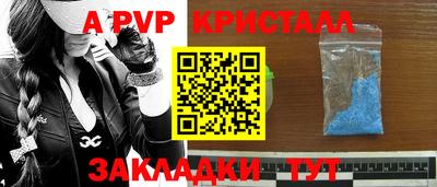 дурь Бийск