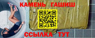 ALPHA PVP Беслан
