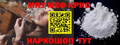 МДМА Волжский