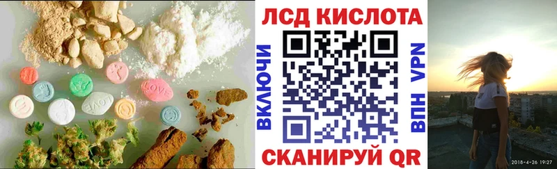 закладка  Заречный  ЛСД экстази ecstasy 