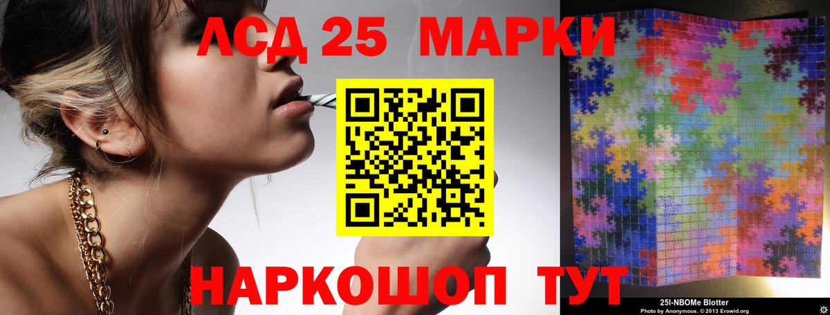 Лсд 25 экстази ecstasy  LSD-25 экстази ecstasy  Вход с VPN  Заречный 