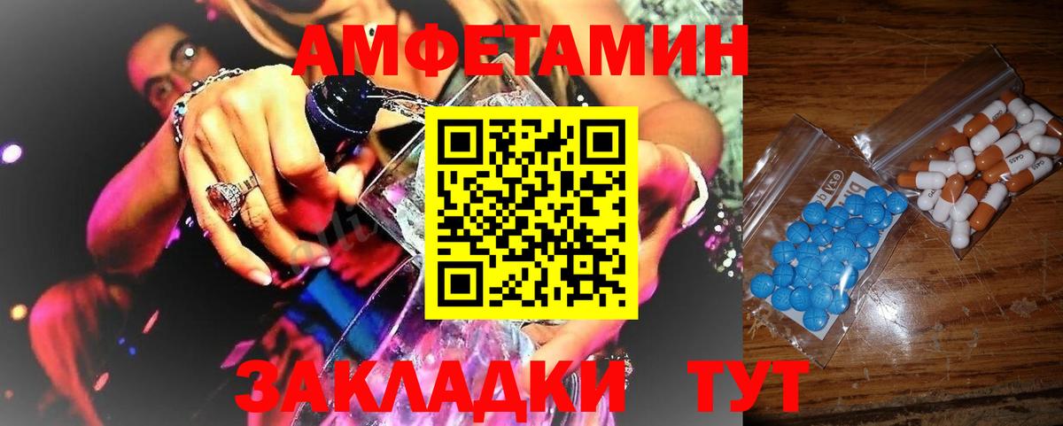 Бошки Шишки Заречный