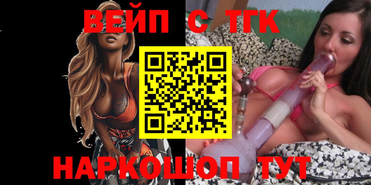ТГК концентрат Заречный