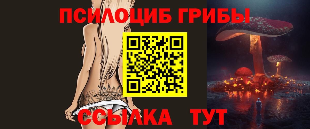 Меф мяу мяу Заречный